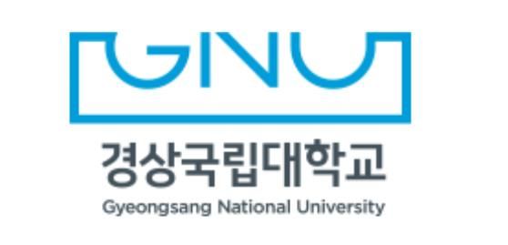 경상국립대