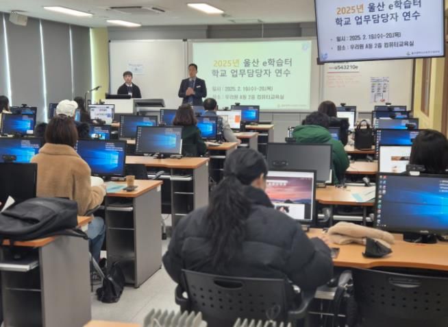 재난·감염병 대비 원격수업 실무 역량 높인다