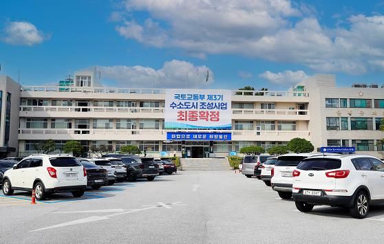 울진군청