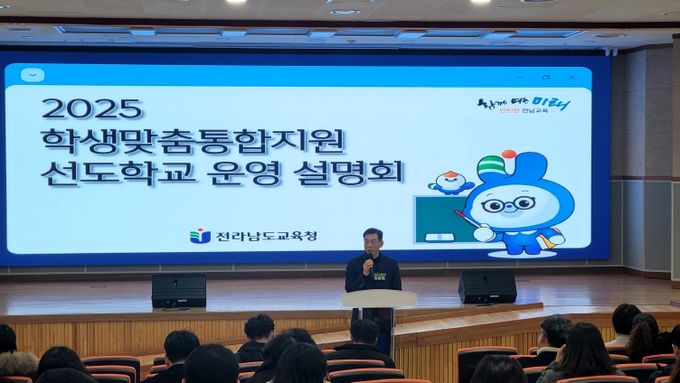 학생맞춤통합지원 선도학교 160교 신규 지정