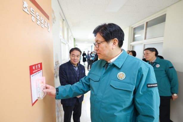 도성훈 인천광역시교육감, 늘봄학교 안전관리 특별 점검 현장 방문