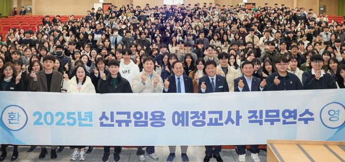 전북교육연수원, 신규교사 직무연수 마무리