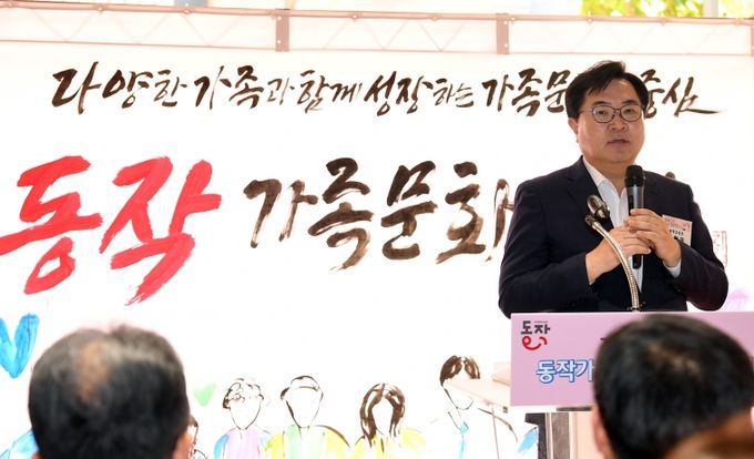 박일하 구청장이 지난해 10월 가족문화센터 개관식에 참석해 인사말을 하고 있다.