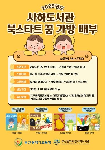프로그램 안내문