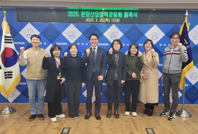 문화산업협력공동체 발족식 기념 촬영