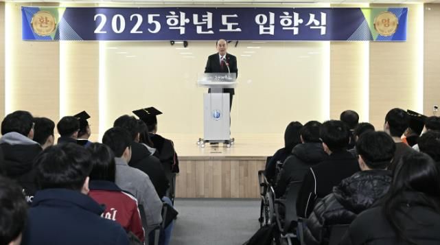 동양대학교 동두천캠퍼스, 2025학년도 입학식 개최