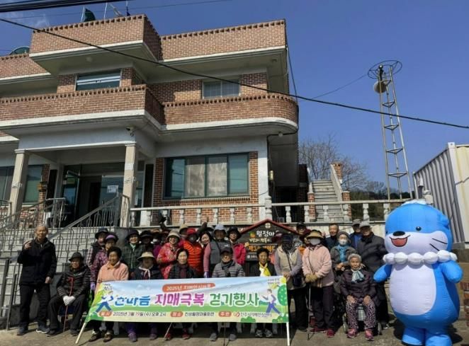 진주시, 치매안심마을 한마음 치매극복 걷기행사 개최