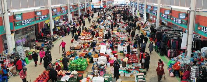 함평천지전통시장