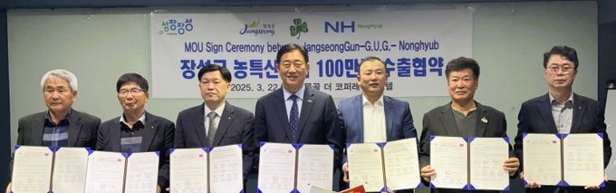 세계로 가는 장성군… 몽골과 국제협력 강화