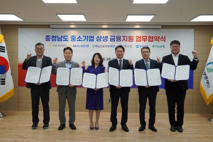 5개 시중은행과 금융지원에 힘 모아