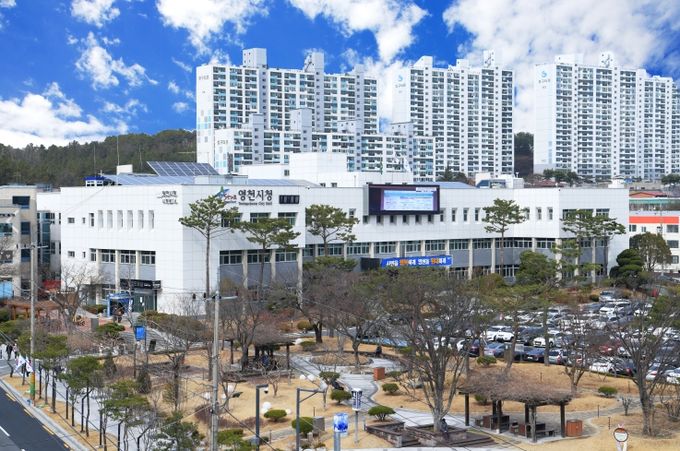 영천시청 전경