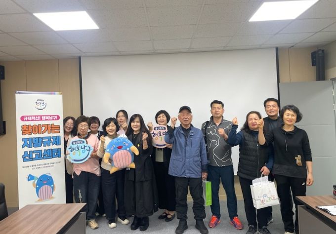 `찾아가는 지방규제신고센터' 운영