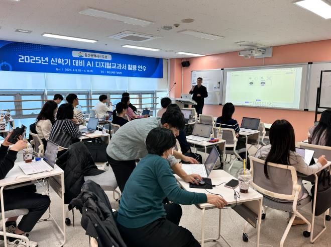 '인공지능 디지털교과서' 도입 학교 현장 안착 돕는다