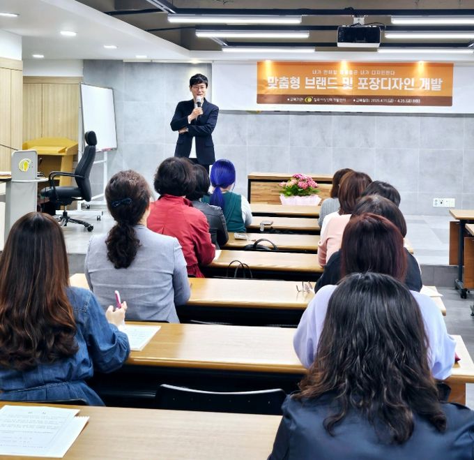 맞춤형 브랜드 및 포장디자인 개발 과정 실시