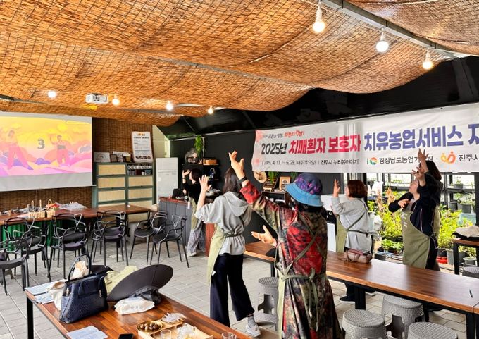 치유농업프로그램