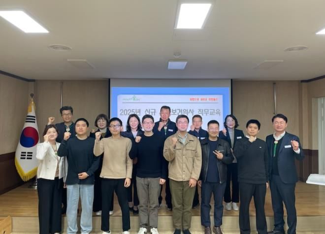 신규 공중보건의사 임용