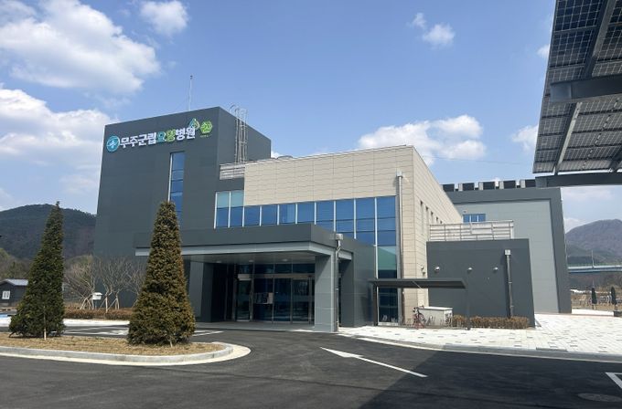 무주군립요양병원 전경