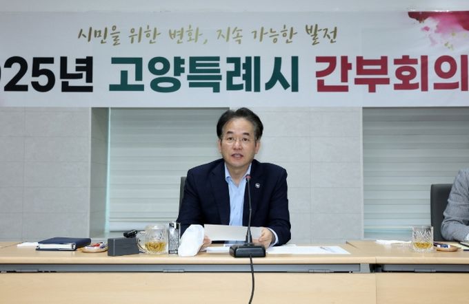 이동환 고양특례시장(4월 네번째 간부회의)