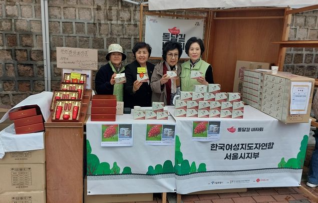 < 4.13 개최된 돌담길 바자회 행사 사진 >