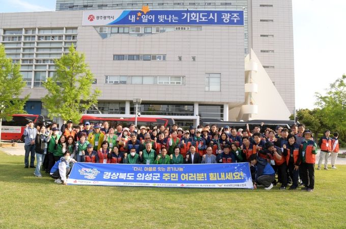강기정 광주광역시장이 28일 산불 피해를 입은 경북지역으로 복구 지원에 나서는 광주 자원봉사단과 함께 기념촬영을 하고 있다.