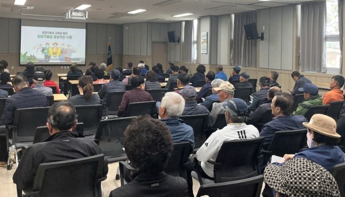 정산면 행복마을터 2층에서 정산면 임업인들이 의무교육을 이수하는 모습