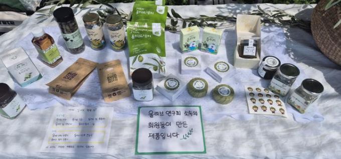 거제올리브, 지역특화 산업화의 작지만 큰 걸음! 3 - 올리브가공품전시