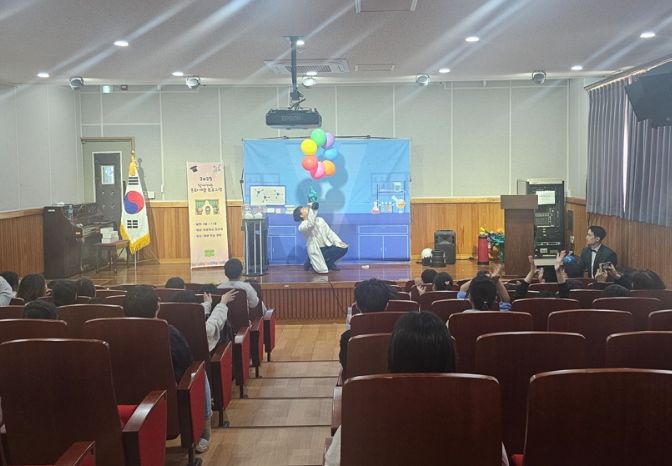 찾아가는 문화예술 프로그램