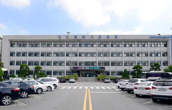 인천광역시교육청