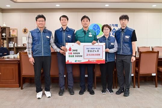 청송군 공직자들, 산불피해 복구 성금 1,800만 원 기탁