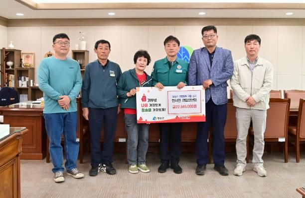 (청송군, 산불 피해 복구에 따뜻한 마음 이어져)-현서면 연합청년회