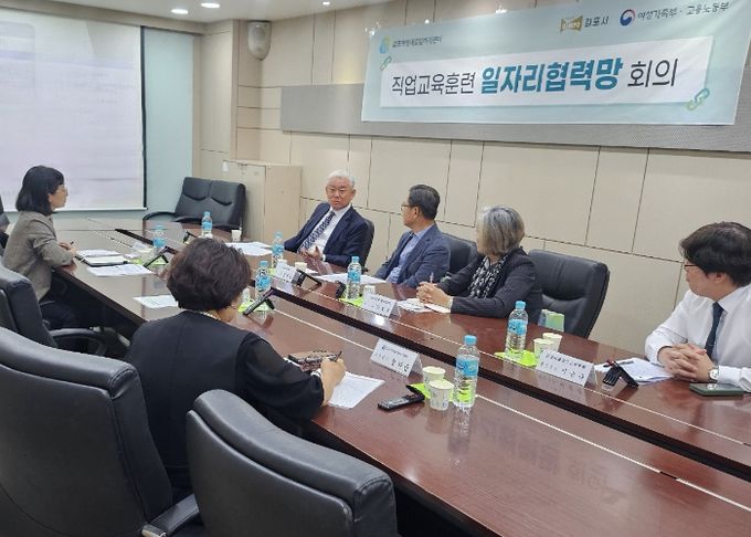 「실버케어 치매예방관리자 과정」 일자리협력망 회의 사진