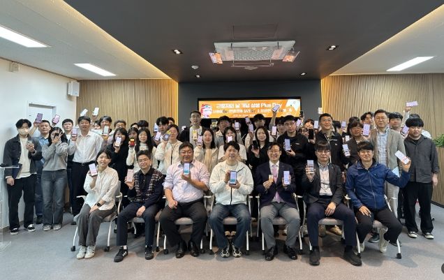 상생 플러스 데이