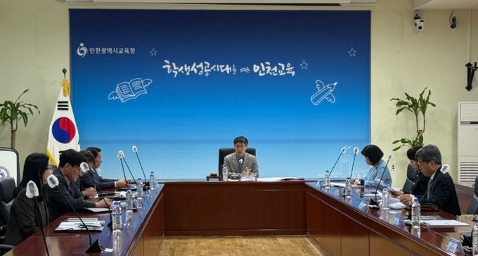 ,국제교류협력위원회 위촉식 및 협의회