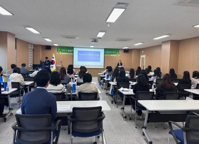 경산교육지원청, 2025 늘봄학교 및 중등방과후학교, 사교육경감 업무담당자 연수 실시