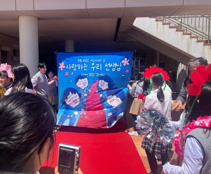 교육활동 보호 주간’ 운영