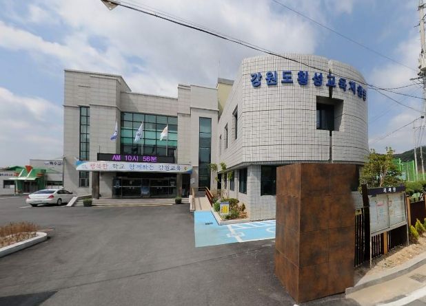 횡성교육지원청, 횡성 미래인재 육성 사업 운영