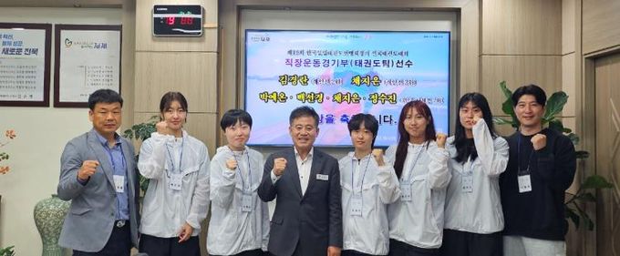 김제시 직장경기 태권도팀