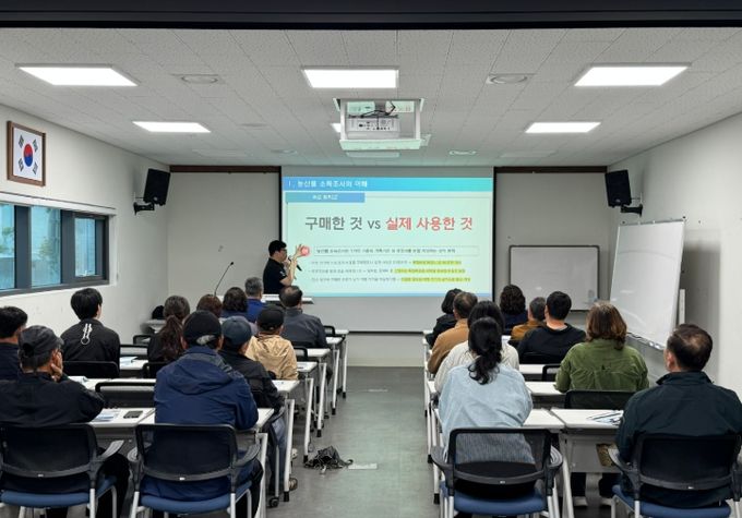 농가별 맞춤형 농업경영 컨설팅