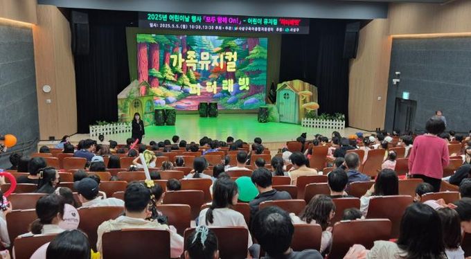 사상구육아종합지원센터, 어린이날 행사‘모두 함께 On!’개최