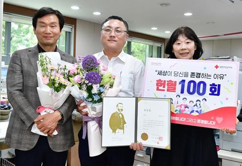 경산시 김도연 민주평통 경북청년위원장, '헌혈 유공 명예장' 수상
