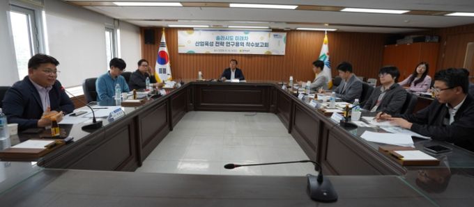 솔라시도 미래차 산업육성 전략 연구용역 착수보고회