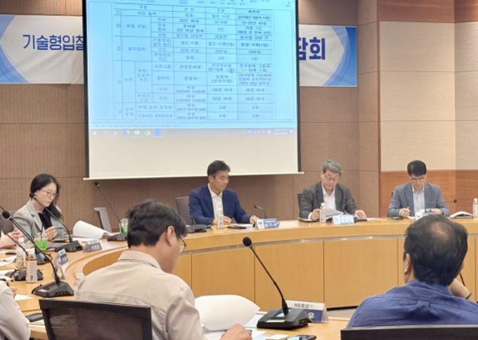 기술형입찰 제도개선 및 활성화 방안 간담회