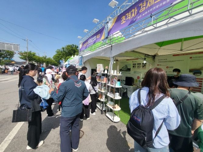 남원시바이오산업연구원 체험·홍보부스