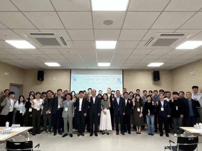 산업 육성 업무 연찬회