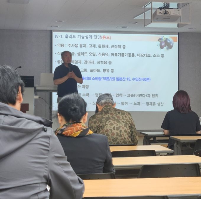 올리브 재배기술 심화과정(주말반) 교육