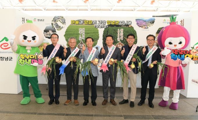 햇양파, 깐마늘 특판전