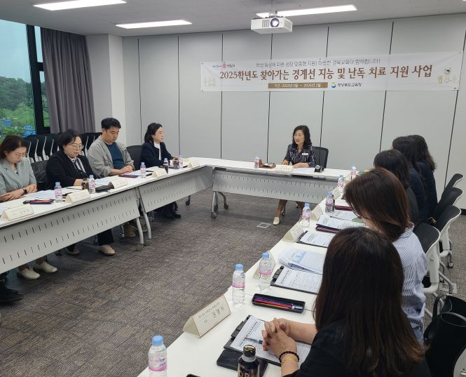 학생 안전’을 최우선 과제로 촘촘한 늘봄학교 안전망