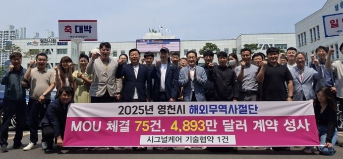 영천시 해외 무역사절단이 30일 베트남 호치민에서 열린 수출상담회를 통해 37건, 2,703만 달러의 계약을 성사시키며 의미 있는 성과를 거두고 귀국했다.