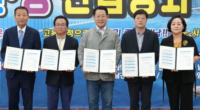 노사민정 산업평화 실천대회