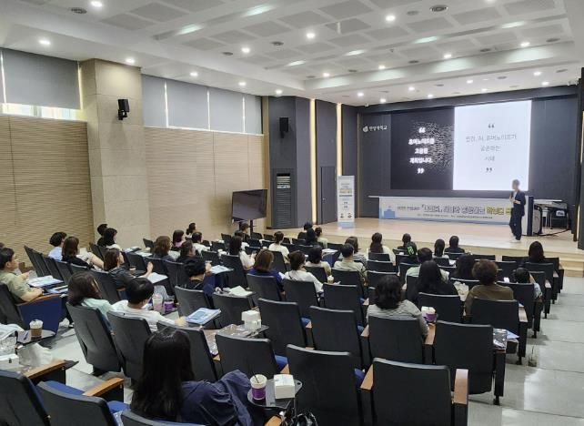 안양과천교육지원청, 학부모 대상 '디지털 교육과 고교학점제' 연수 성료